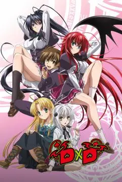 Высшая школа DxD