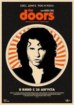 The Doors