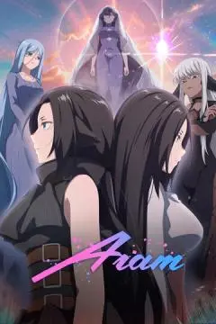Агат