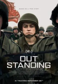 Одна на фронте